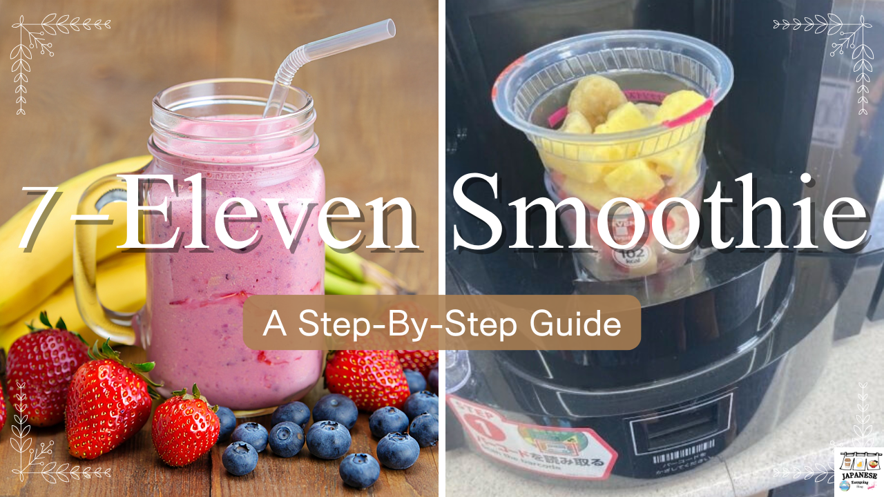 7-Eleven Smoothie