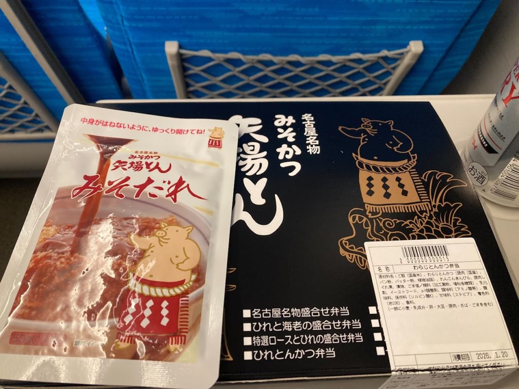 Japanese Ekiben Culture - Yabaton Waraji Tonkatsu on Shinkansen