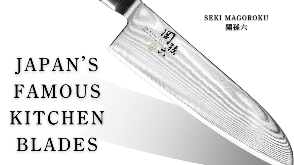 Seki Magoroku Japan’s　knife