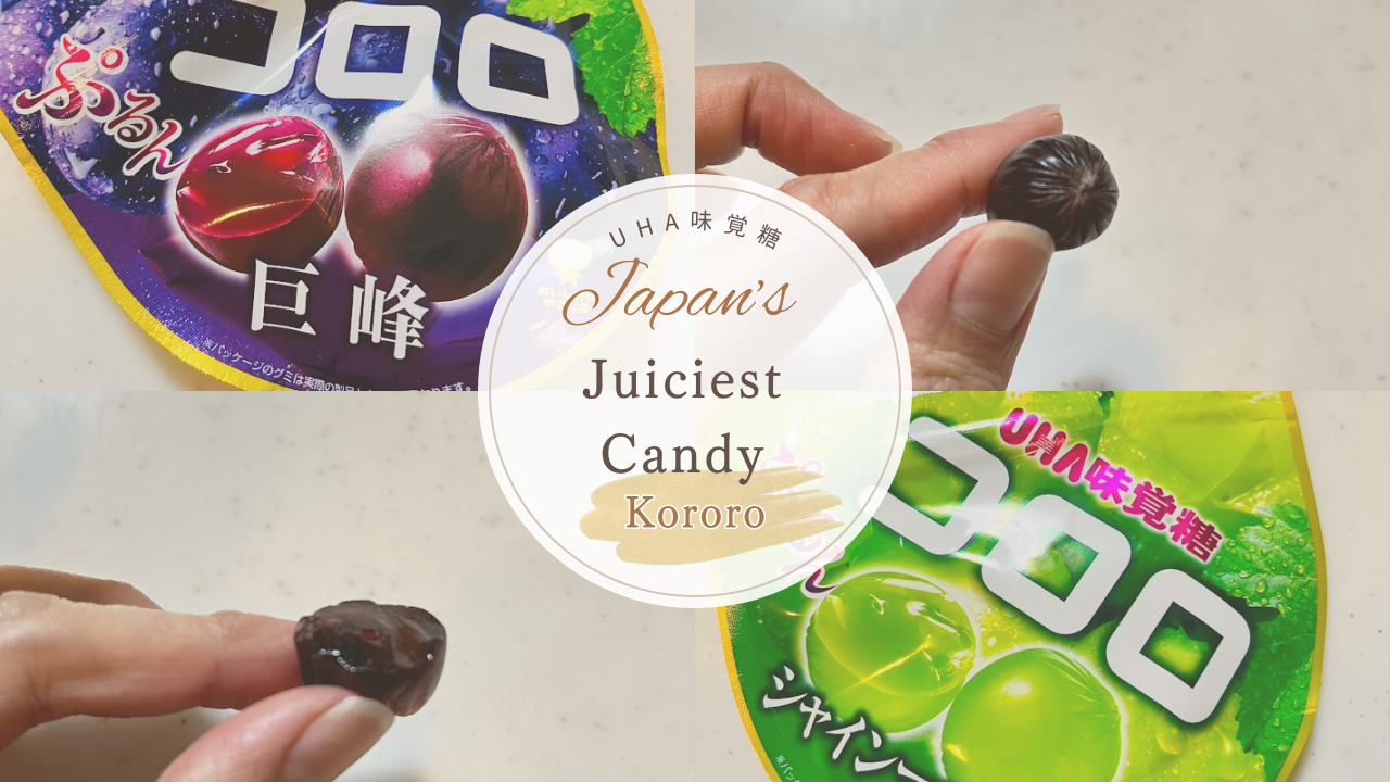 Japan’s Gummy Candy Kororo